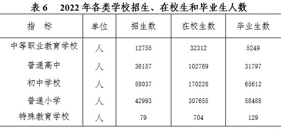 QQ图片20230418152016.jpg
