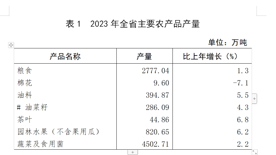 cb20240326111405309017.png