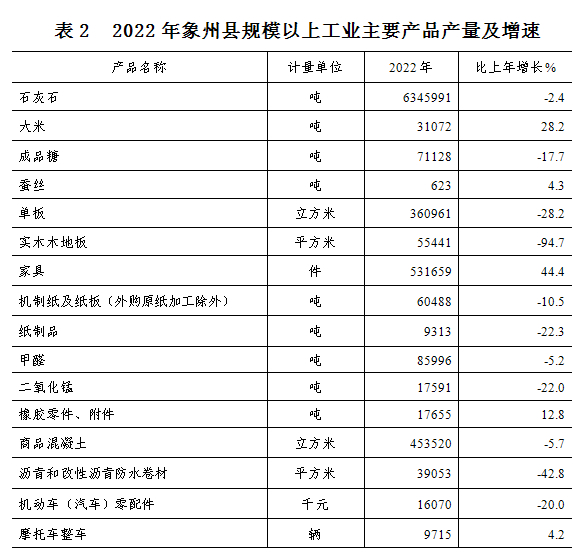 2023060104.jpg