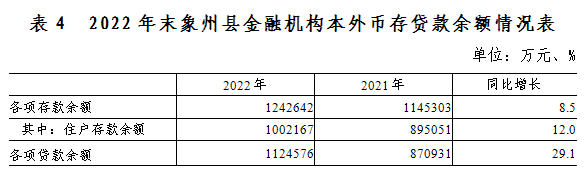 2023060107.jpg
