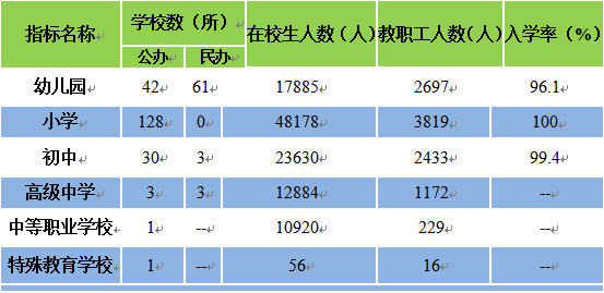 8674da77f36a92a60520c4b82f1d640.png