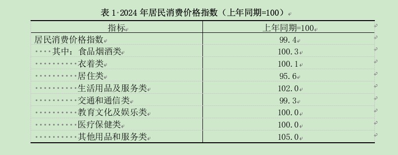 截图-2025年7月11日 10时32分42秒_副本.jpg