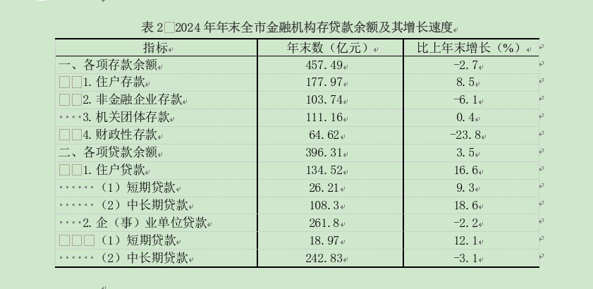 截图-2025年7月11日 10时40分14秒_副本.jpg